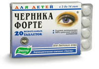 Черника-форте для детей табл. N20 по 0,55 г.